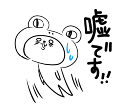 Honorific stamp that can be used at work sticker #2082251