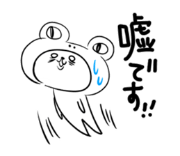 Honorific stamp that can be used at work sticker #2082251