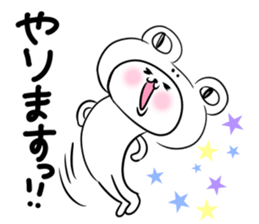 Honorific stamp that can be used at work sticker #2082252