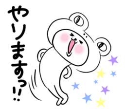 Honorific stamp that can be used at work sticker #2082252