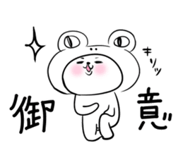 Honorific stamp that can be used at work sticker #2082253