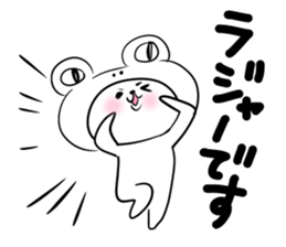 Honorific stamp that can be used at work sticker #2082254