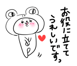 Honorific stamp that can be used at work sticker #2082255