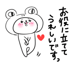 Honorific stamp that can be used at work sticker #2082255