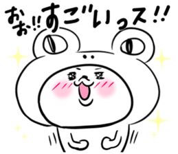 Honorific stamp that can be used at work sticker #2082256