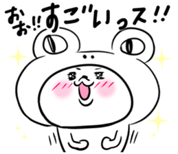 Honorific stamp that can be used at work sticker #2082256