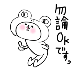 Honorific stamp that can be used at work sticker #2082257