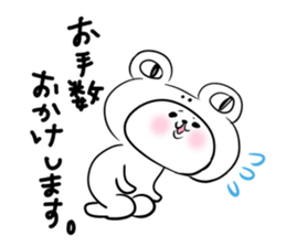 Honorific stamp that can be used at work sticker #2082258