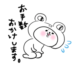 Honorific stamp that can be used at work sticker #2082258