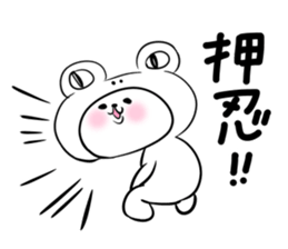 Honorific stamp that can be used at work sticker #2082259