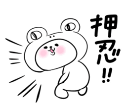 Honorific stamp that can be used at work sticker #2082259