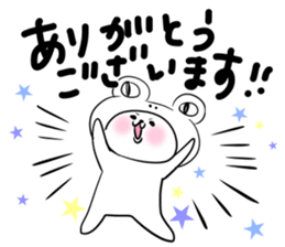 Honorific stamp that can be used at work sticker #2082260