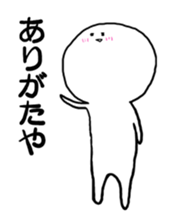 Mr.shiromaru sticker #2082346