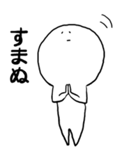 Mr.shiromaru sticker #2082347