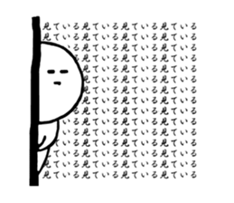 Mr.shiromaru sticker #2082374