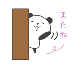 panda handwriting sticker #2082308