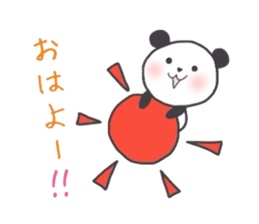 panda handwriting sticker #2082321