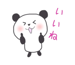 panda handwriting sticker #2082323