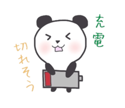 panda handwriting sticker #2082332