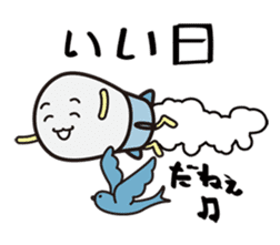 Fortunate Missile sticker #2082531