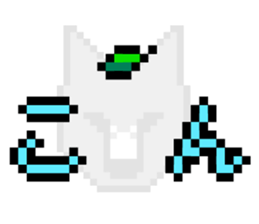 Werewolf Sticker of dot picture. sticker #2082647