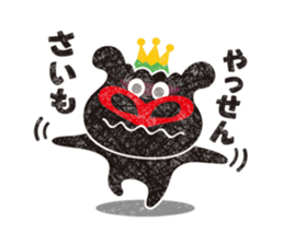 KUROBOO  crayon pastel sticker #2082678