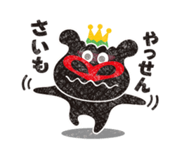 KUROBOO  crayon pastel sticker #2082678