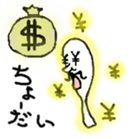 shamojii sticker #2082790