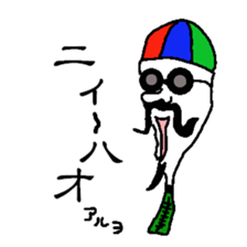 shamojii sticker #2082809