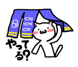 Let's go out to eat together! sticker #2082941