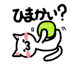 Let's go out to eat together! sticker #2082943