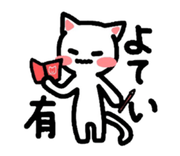 Let's go out to eat together! sticker #2082947