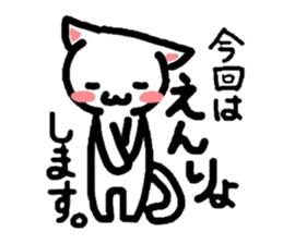 Let's go out to eat together! sticker #2082948