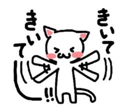 Let's go out to eat together! sticker #2082950