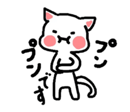 Let's go out to eat together! sticker #2082951