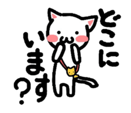 Let's go out to eat together! sticker #2082954