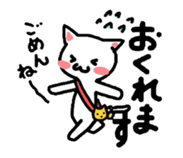 Let's go out to eat together! sticker #2082957