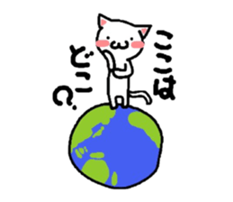 Let's go out to eat together! sticker #2082958