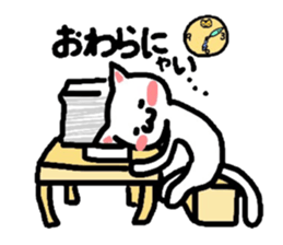 Let's go out to eat together! sticker #2082960