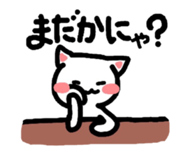 Let's go out to eat together! sticker #2082961