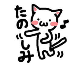 Let's go out to eat together! sticker #2082965