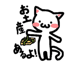 Let's go out to eat together! sticker #2082968