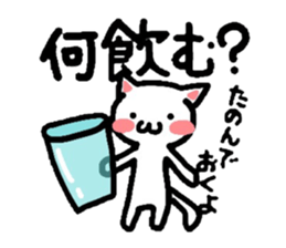 Let's go out to eat together! sticker #2082969