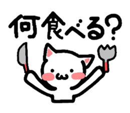 Let's go out to eat together! sticker #2082970