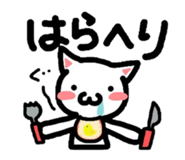 Let's go out to eat together! sticker #2082971