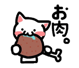 Let's go out to eat together! sticker #2082973