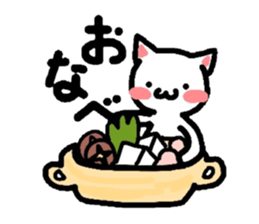 Let's go out to eat together! sticker #2082975