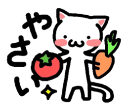 Let's go out to eat together! sticker #2082977