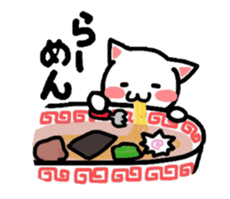 Let's go out to eat together! sticker #2082978
