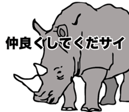 Rhino sticker #2083022